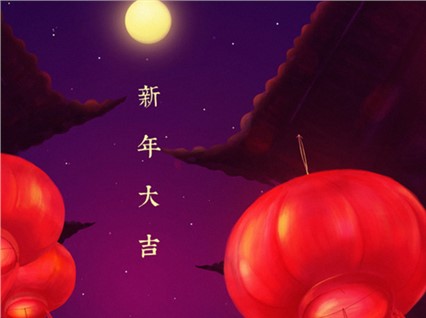 2018年【湘潭恒欣】年度报道