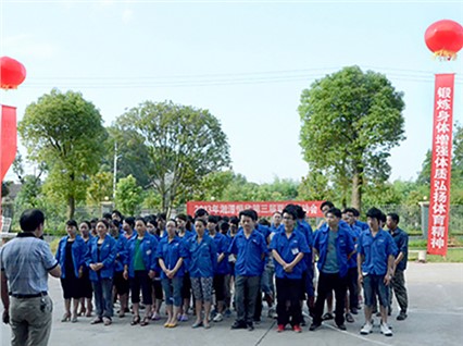 2013湘潭恒欣运动会
