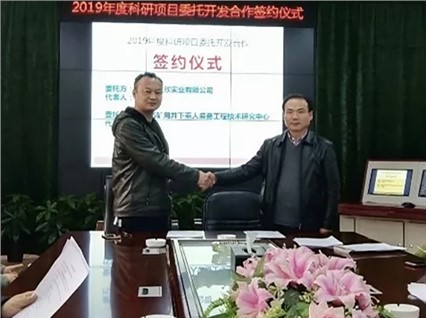 【湘潭恒欣】与【省矿用井下乘人装备中心】签订年度科研项目合作协议