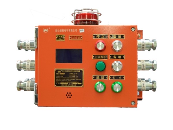 KHX12(A)型矿用本安型无线信号控制箱