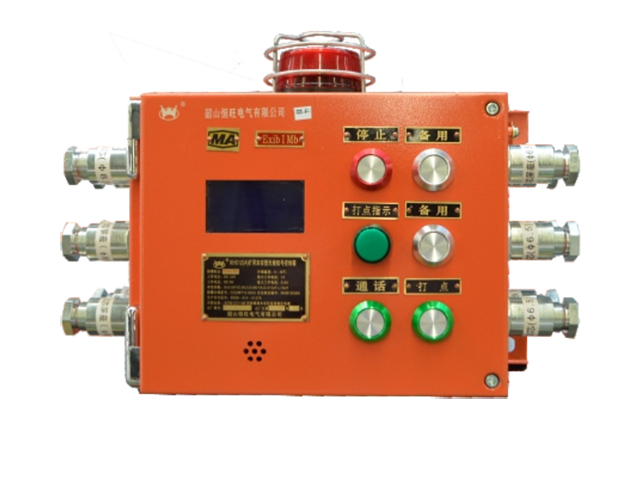 KHX12(A)型矿用本安型无线信号控制箱