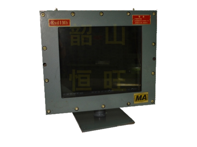 XB127矿用隔爆型显示器
