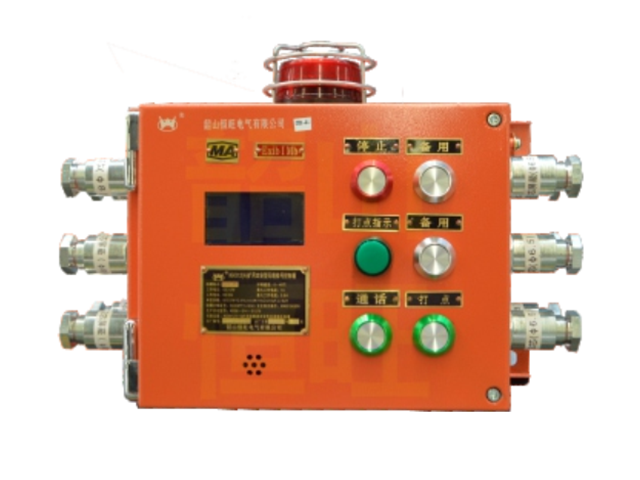 KHX12(A)矿用本安型无线信号控制箱