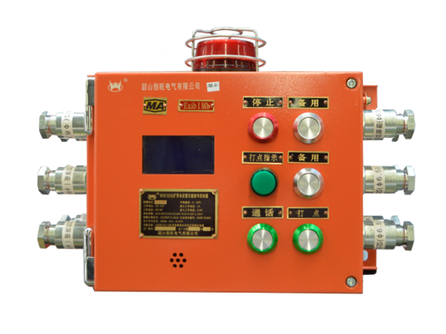 KHX12(A)矿用本安型无线信号控制箱